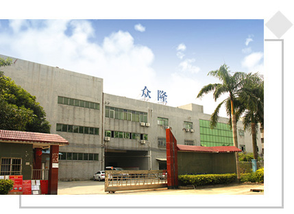 624ea1ac7503f.jpg 關(guān)于我們圖片.jpg